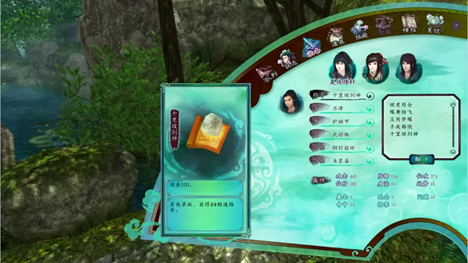 A screenshot of “Shilipo Sword God”, a hidden title in Legend of Sword and Fairy 5 Prequel that gives the character +100 Atk.