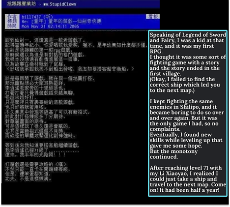 A screenshot of the post where the legend of “Shilipo Sword God” started.