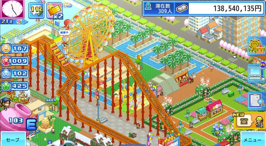 A screenshot of Dream Park Story