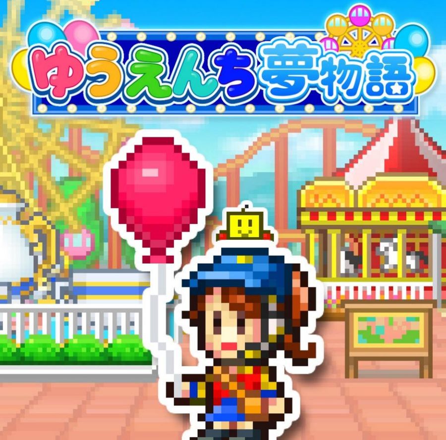 A Kairo game is now on Switch