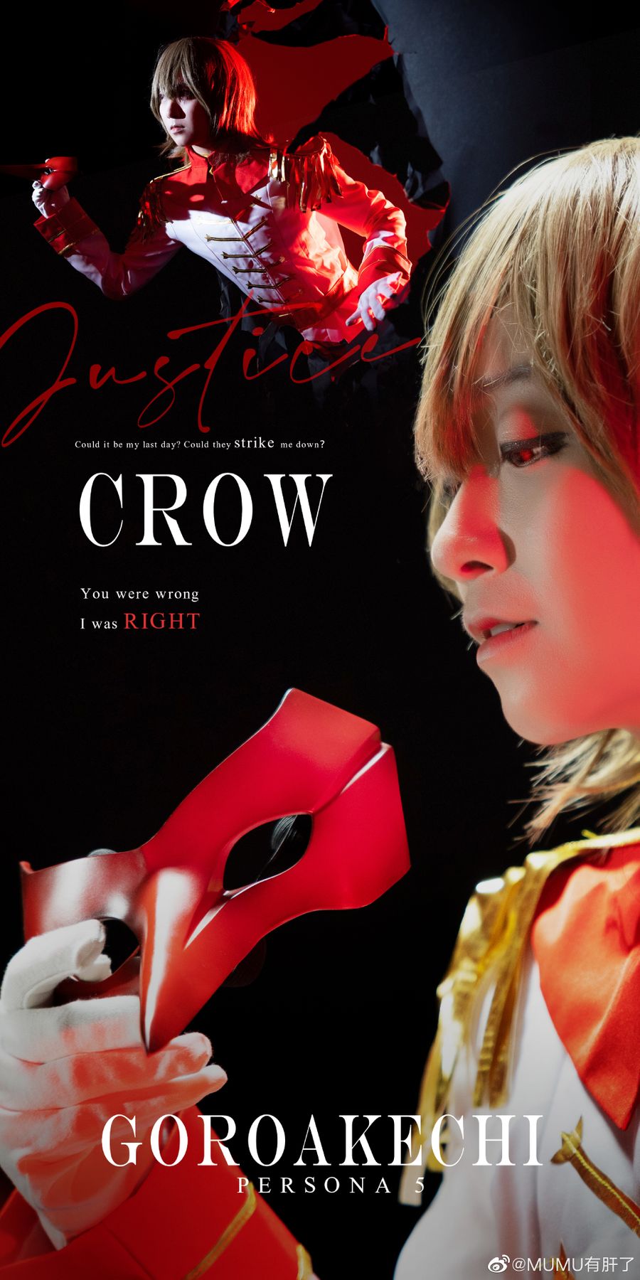 Persona 5 Royal Cosplay