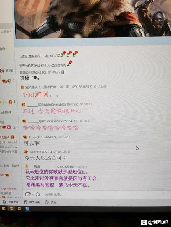 A screenshot shows one of the channel owners saying "There are still quite a lot of people today." later that day.