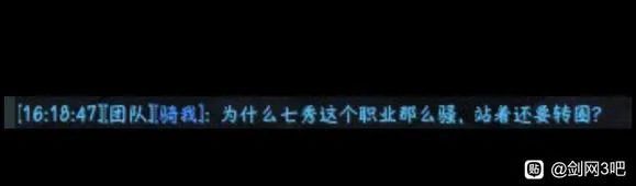 The screenshot of the remark.