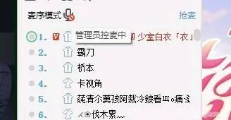 The admin has the discretion to mute one or multiple members in the channel.