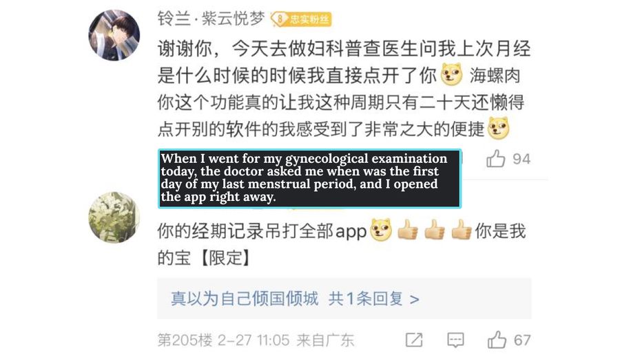 A player brought up the game to their doctor during a hospital visit.