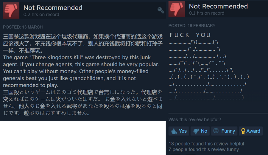 Players using all sorts of languages to express the anger