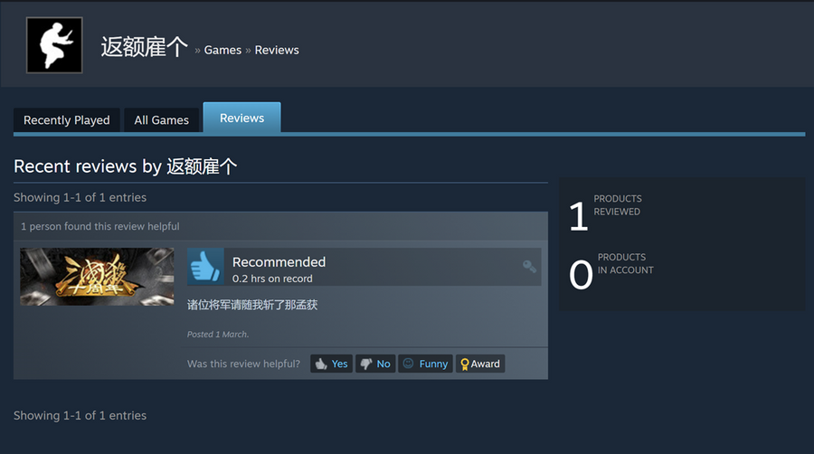 These accounts refunded already.