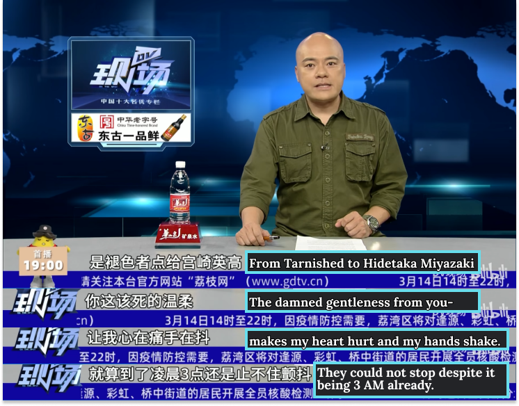 Screenshots from the video show the Elden Ring player is expressing their thoughts via lyrics of the song.