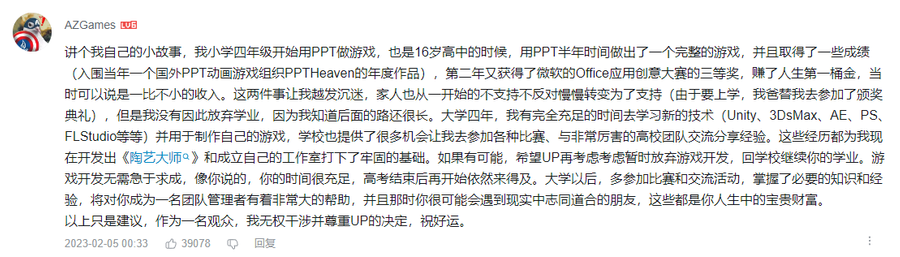 The creator of “Pottery Master” shared their own story and got nearly 40K likes.