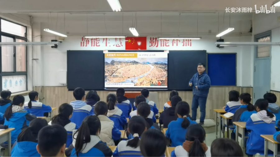 History class with Assassin's Creed