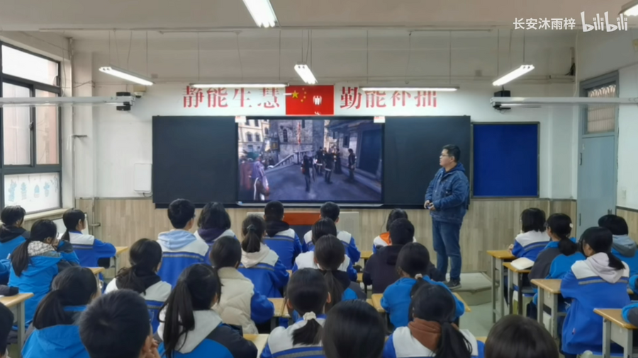 History class with Assassin's Creed