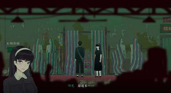 Fig 7 Bunnies and mannequins are important symbols in Sanfu