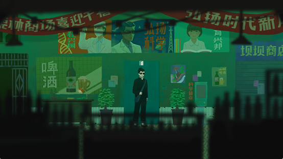 Fig 14 Slogans that emphases the moral and social values of the Chinese are often displayed in the game