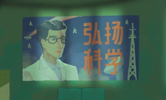 Fig 12 Hand-drawn poster is a significant feature of the 90s