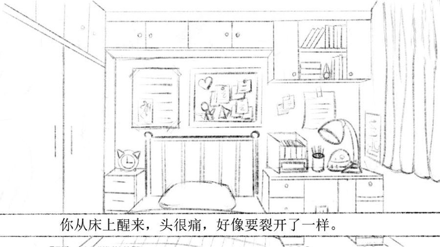 Insane Rules - Screenshot