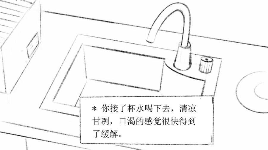 Insane Rules - Screenshot