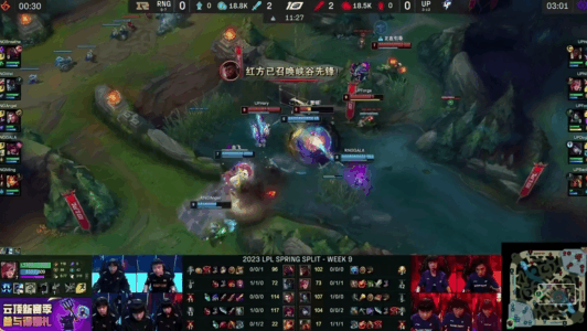 In game one, at 11 minutes, RNG turned the tide of the battle with a skirmish that resulted in a triple kill by RNG GALA.