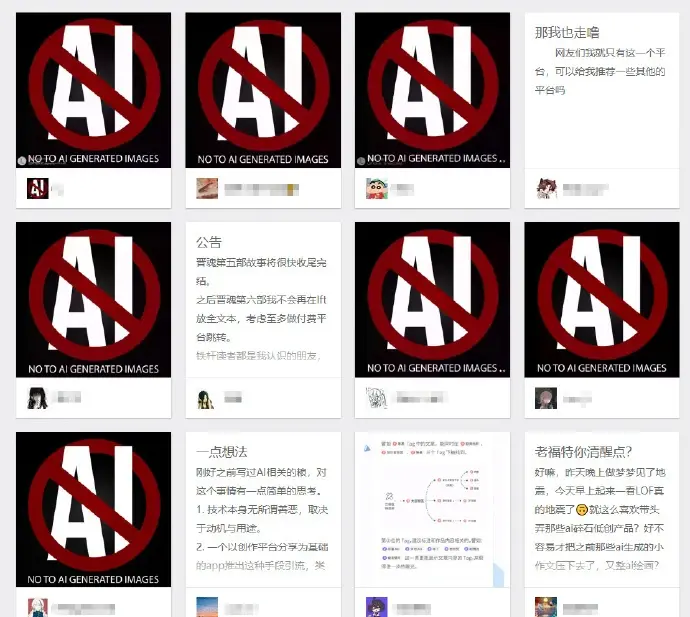 Fans on LOFTER have initiated an online campaign similar to the “No To AI Generated Images” movement on ArtStation.