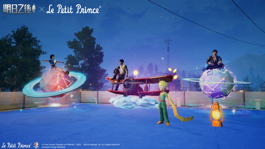 Limited-time figures