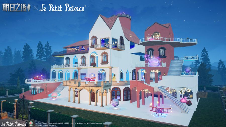 The Little Prince 80th Anniversary Memorial Hall