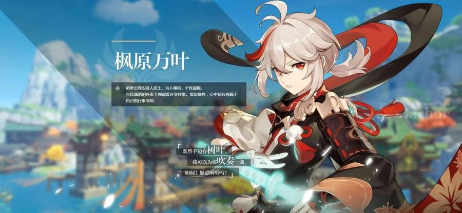 The leaker exposed the character Kaedehara Kazuha, damaging HoYoverse