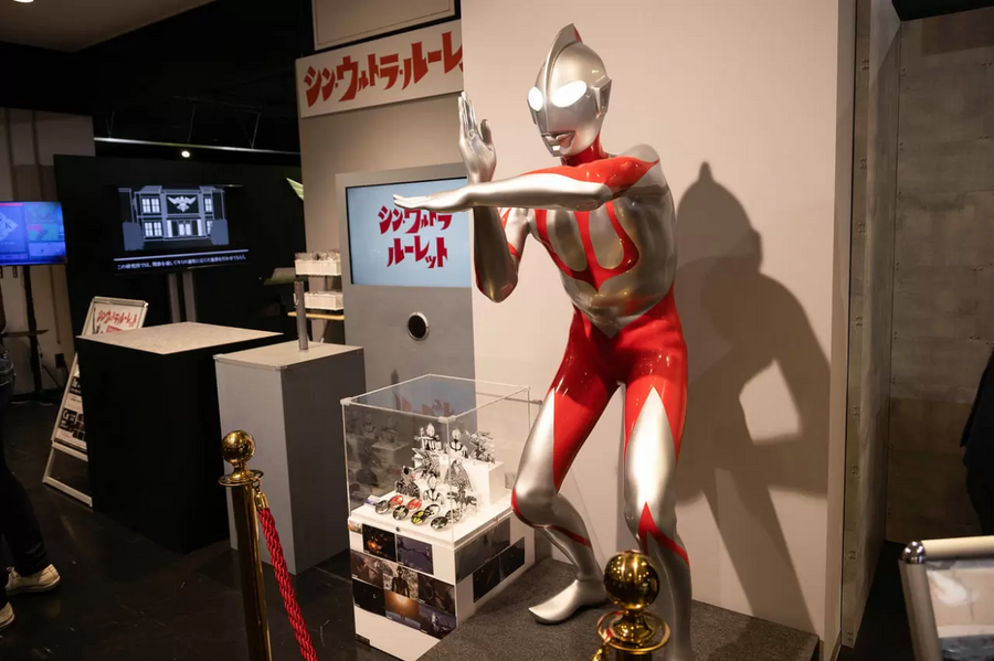 Ultraman store