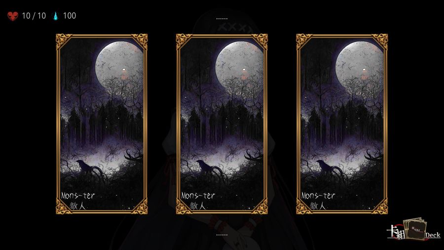 The Rondeau of Astra - Screenshot