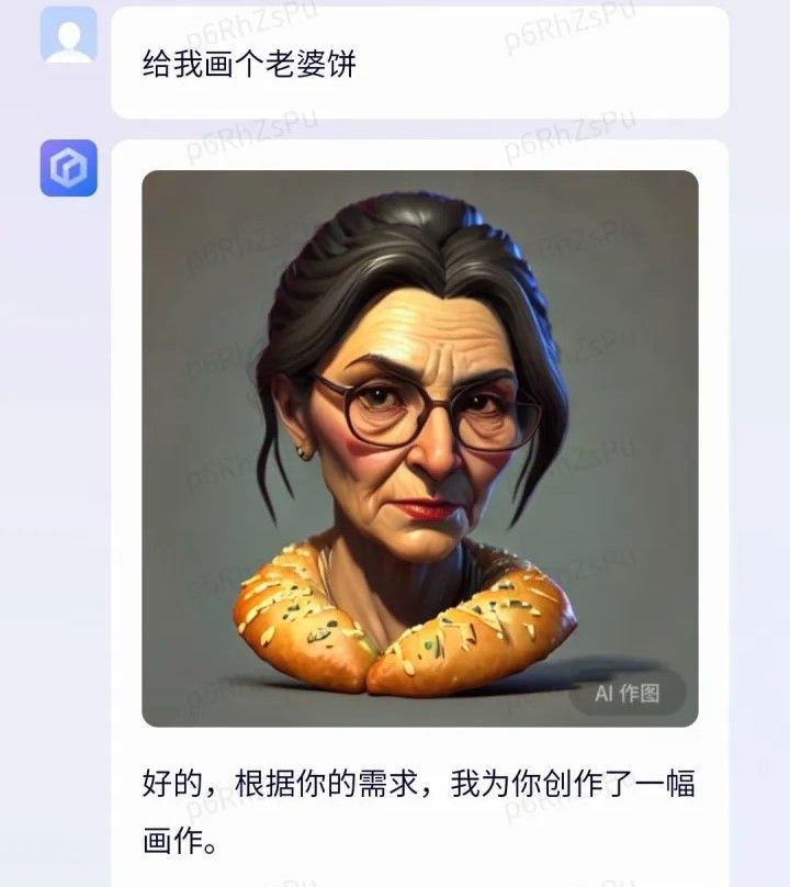 ERNIE Bot separated the characters for "old", “lady” and "cake" when referring to the pastry Lao Po Bing.