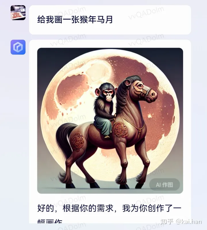 The image interpretation by ERNIE Bot for the "monkey year, horse month."