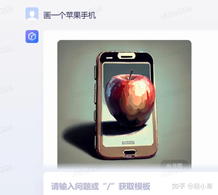 ERNIE Bot has depicted a smartphone and an apple separately to represent the iPhone.