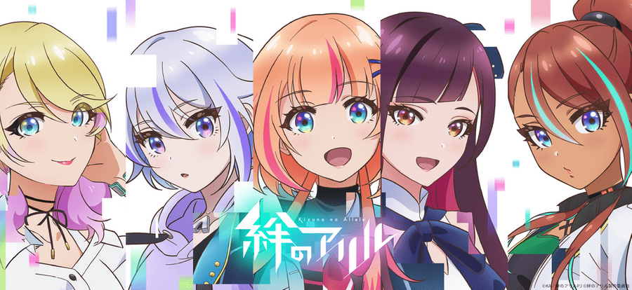 Kizuna AI