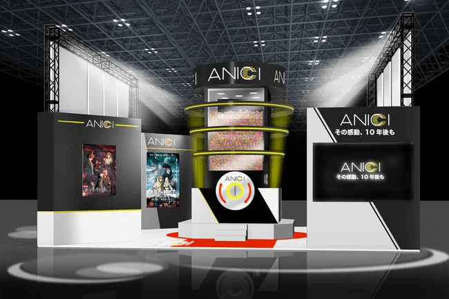 Anici