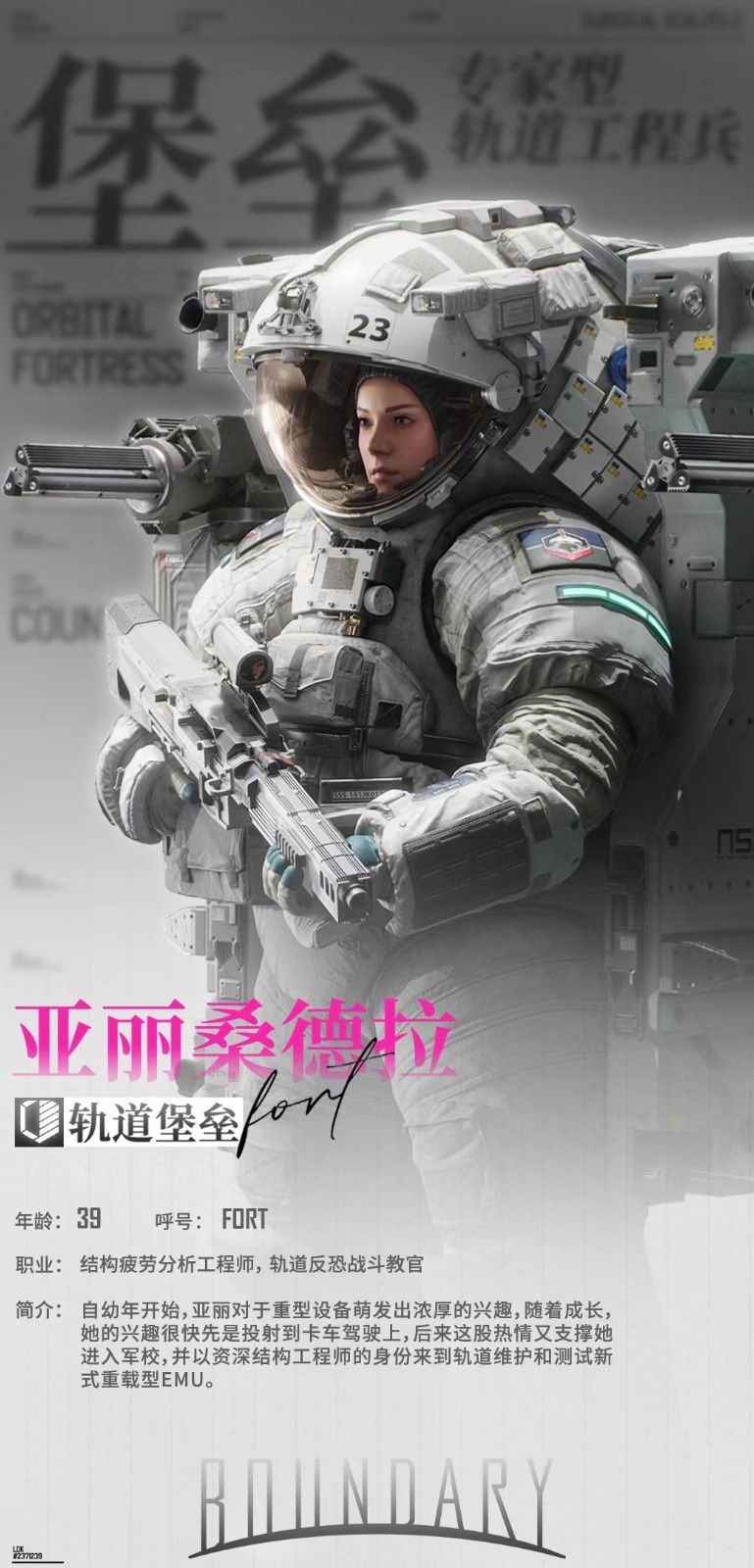 Yao Yi
