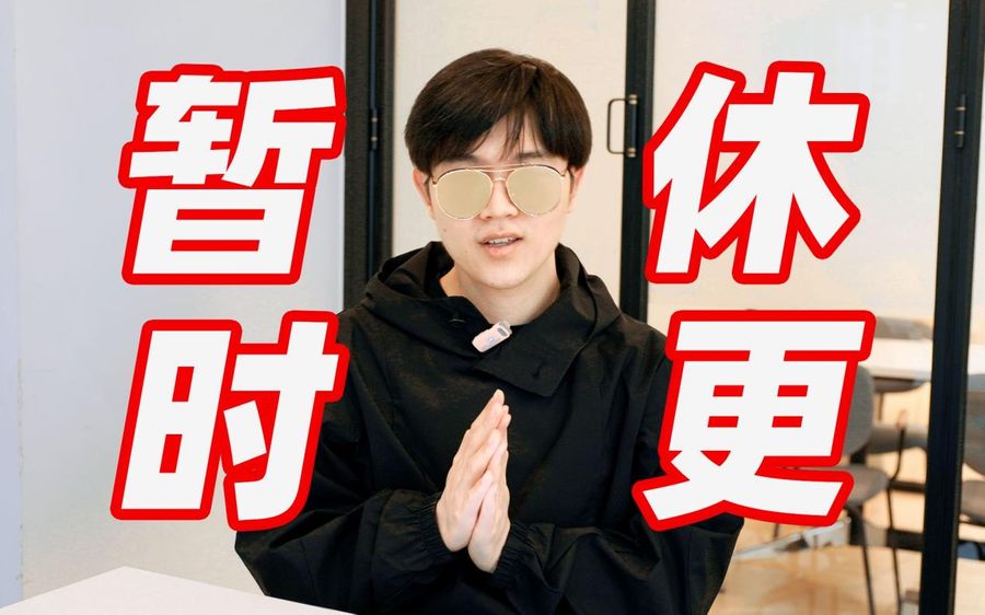 A screenshot of LKs' video where he announced his hiatus from creating new content.