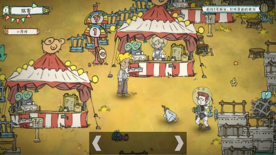 The game’s earlier demo screenshot