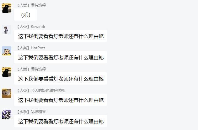 Another indie developer was also in the group chat