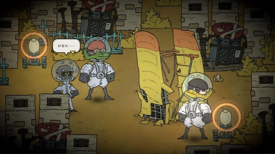 The ‘Heaven’ version