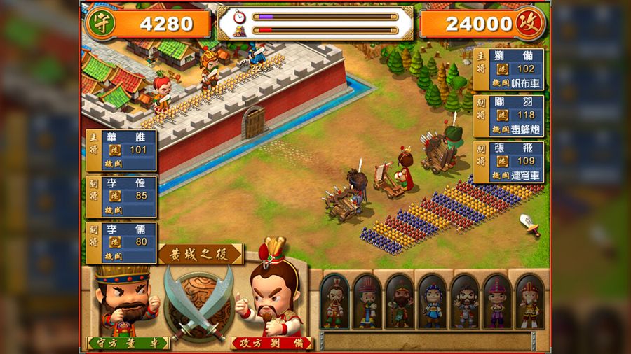 El Millonario de 3 Reinos IV - Captura de pantalla El Millonario de 3 Reinos IV - Captura de pantalla