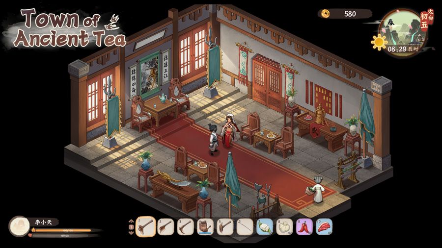 Pueblo de Ancient Tea - Captura de pantalla