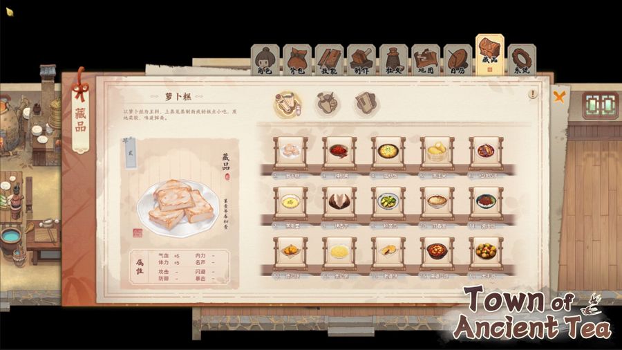Pueblo de Ancient Tea - Captura de pantalla