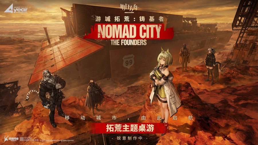 Nomad City: The Founders