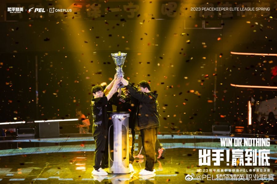 Suzhou Tianba's victory celebration as Champions of the PEL Spring Split 2023