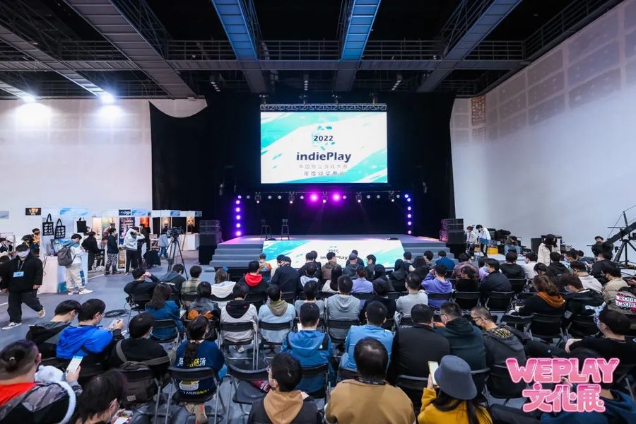 A photo of WePlay 2022