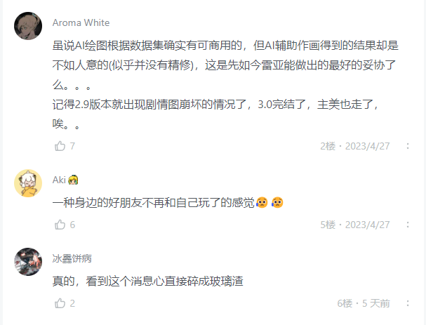 On TapTap, numerous players have expressed their disappointment and sadness that Rayark has decided to use AI.