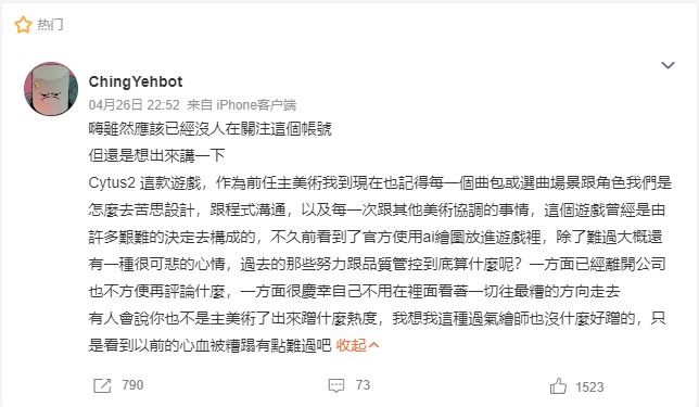  Ching Yeh's latest Weibo post