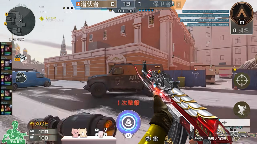 The UI includes Overwatch, Crossfire, Apex Legends, LoL, Game for Peace...