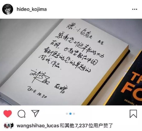 Hideo Kojima on Instagram