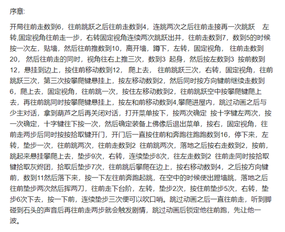 Chapter 1 of the article in Just Blind’s guide.