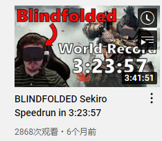 Six months ago, the record was 3 and a half hours.