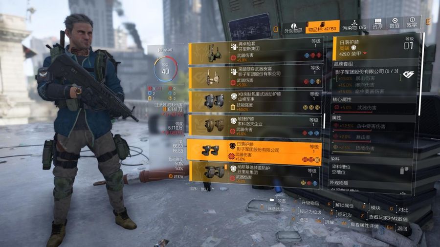 A screenshot of the Division 2 China Server shows all the dropped loot is level 1 with traits locked.